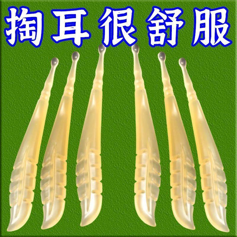 新款挖耳勺单个软头不伤耳圆头薄口薄边挖耳朵耳扒掏耳勺采耳工具