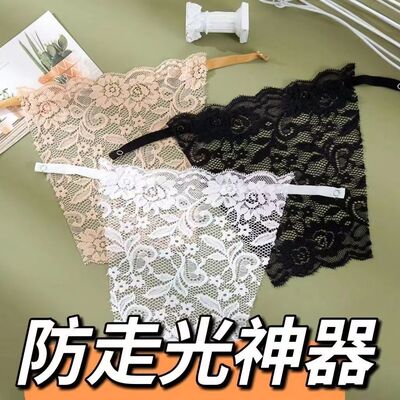 一片式防走光抹胸神器蕾丝花边挡胸片隐形裹胸无痕内衣薄款遮胸布