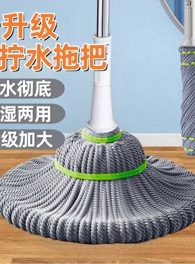 免手洗自拧水拖把2025新款家用老式拖布棉线拖把吸水墩布拖地神器