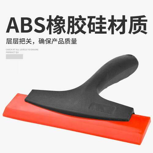 牛筋刮板美缝铲刀玻璃胶刮刀刮板刮胶神器多功能专用工具刮平器