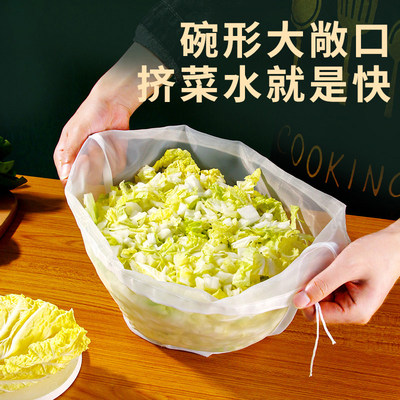 饺子馅挤水器菜馅挤馅袋家用沥水袋豆浆过滤袋脱水器压菜神器