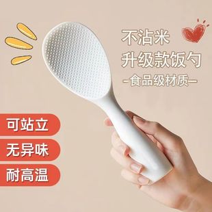 不粘饭勺可立式日式家用盛饭电饭煲不沾米饭电饭锅塑料大打饭勺子