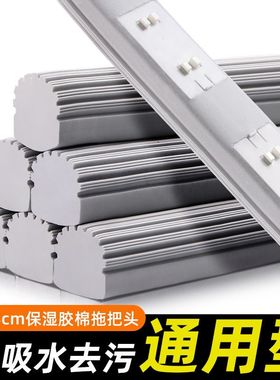 海绵头装对折胶棉拖把头海绵拖把头替换头海棉拖把拖布头墩布通用
