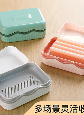 肥皂盒带盖家用便携大号卫生间沥水双层个性新款学生宿舍香皂盒子