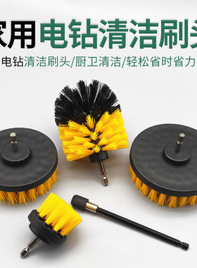 电动清洁刷电钻刷头家用多功能厨房浴室瓷砖刷地板清洁刷抛光除锈
