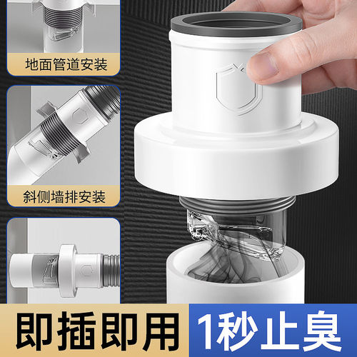 防返臭密封塞圈硅胶地漏密封塞下水管厨房洗菜盆通用封口堵口神器