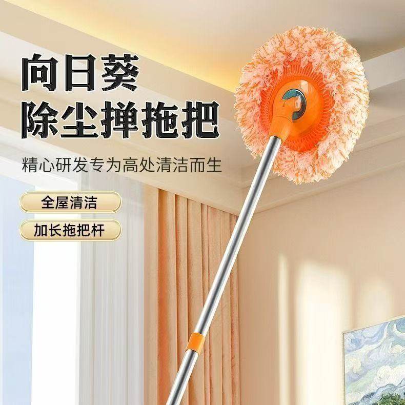 向日葵太阳花加长拖把除尘掸家用地砖天花板扫墙洗车拖地清洁神器,家庭/个人清洁工具,静电除尘拖把,淘宝优惠券,粉丝福利购,淘宝优惠卷