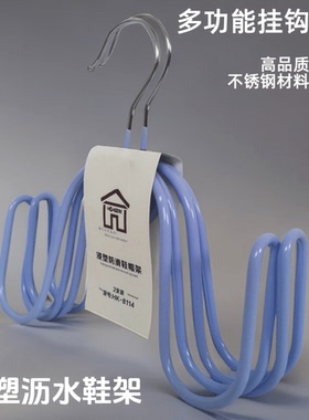 不锈钢晒鞋架家用挂鞋架晒鞋子架子户外阳台晾鞋架挂钩凉晒鞋神器