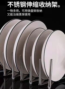 厨房新款不锈钢伸缩锅盖架子碗盘置物架蒸架沥水调节多功能收纳