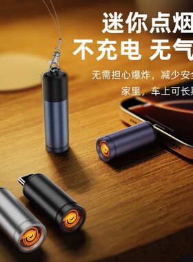 迷你Type-C手机便携点烟器车载点烟家用车用旅行USB点烟器打火器