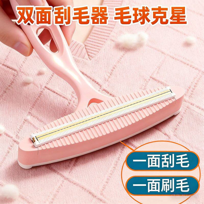 新款刮毛器手动衣服去球器毛呢大衣毛球修剪器羊毛衫去球家用除毛