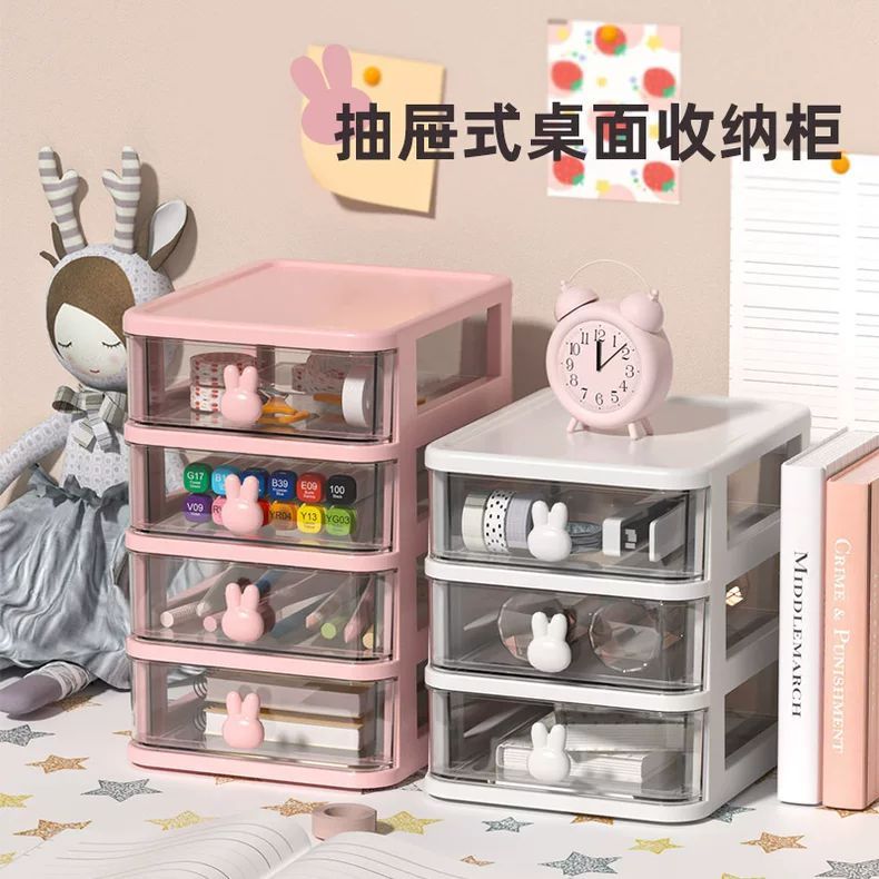 卡通桌面收纳盒透明小抽屉式书桌塑料迷你储物盒兔子文具收纳盒