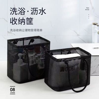 洗澡手提篮卫生间浴室杂物收纳筐宿舍挂式沐浴洗漱用品洗浴置物篮