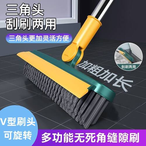 二合一地刷子长柄刷厕所硬毛洗地清洁刮水卫生间刷缝隙刷地地板刷