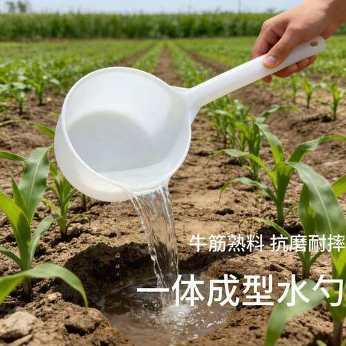 老式加厚长柄白色塑料水瓢加长舀水漂流厨房多功能商用水舀子瓦工