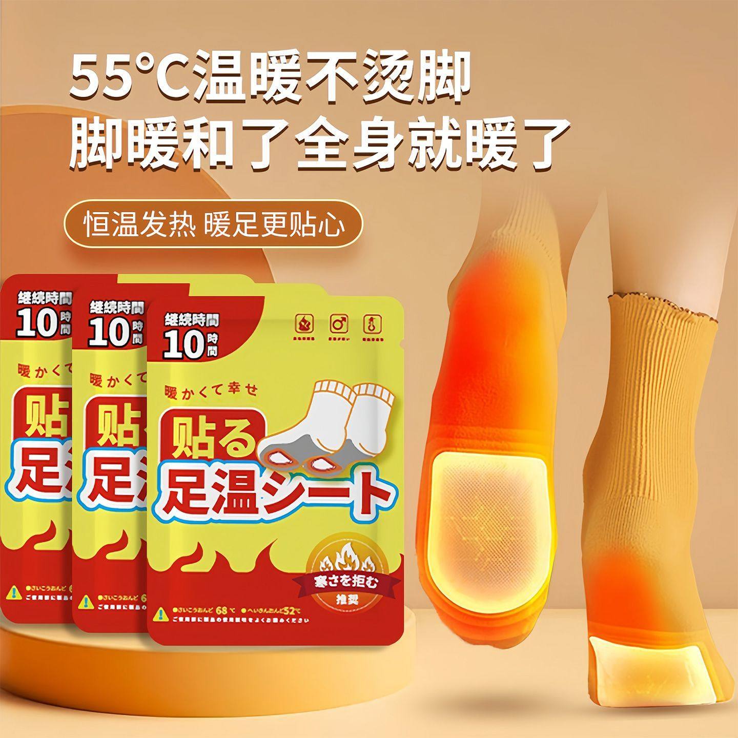 暖足贴发热鞋垫暖脚贴保暖自发热脚贴男女脚底暖宝宝冬季暖脚防寒,居家日用,保暖贴/热敷贴,淘宝优惠券,粉丝福利购,淘宝优惠卷