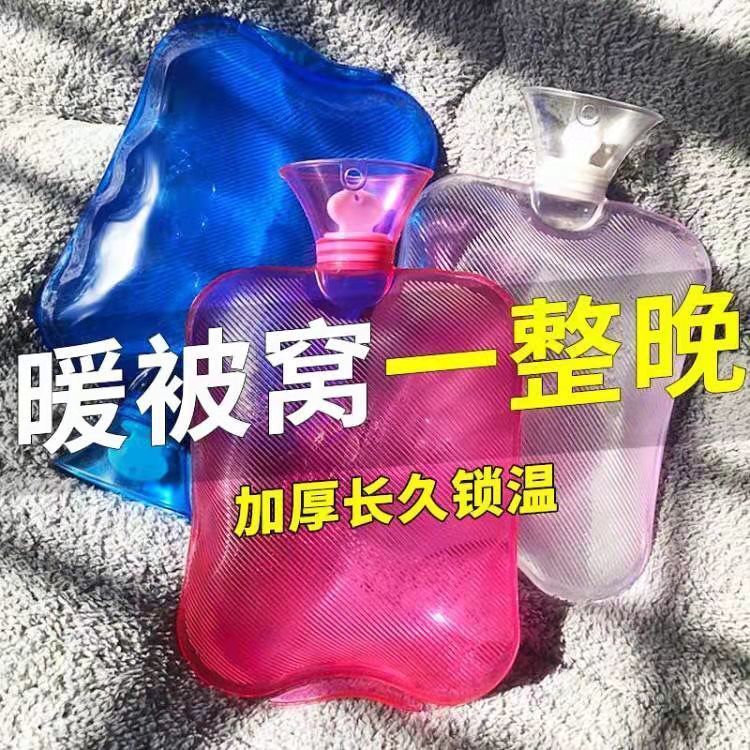 颈椎热水袋注水暖水袋灌水加厚防爆肩颈专用热敷脖子暖肚子暖被窝