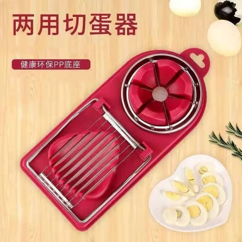日式厨房家用多功能不锈钢切蛋器松花蛋皮蛋鸡蛋切片器切鸡蛋神器