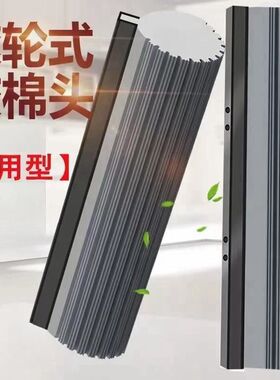 通用滚轮式胶棉拖把头替换装吸水铁夹海绵拖布头卡槽283338cm原装