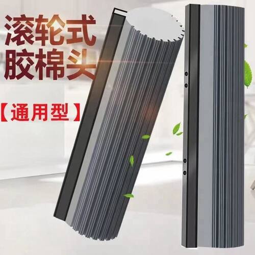 通用滚轮式胶棉拖把头替换装吸水铁夹海绵拖布头卡槽283338cm原装