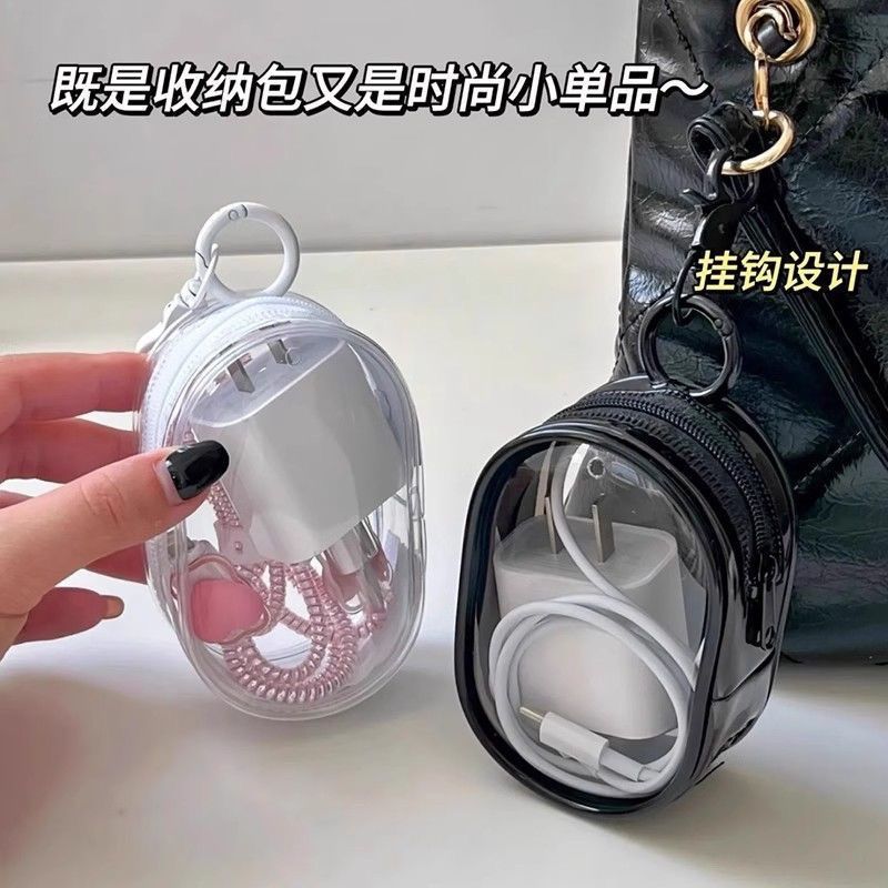 数据线充电器收纳盒透明绕线迷你便携随身外出耳机便携透明收纳包