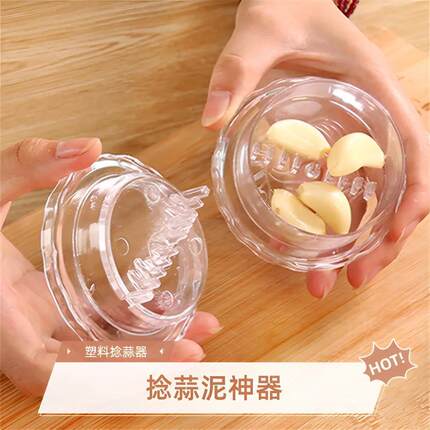 蒜蓉搅碎捣蒜器手动打蒜搅蒜器蒜泥神器压蒜器家用厨房姜蒜研磨器