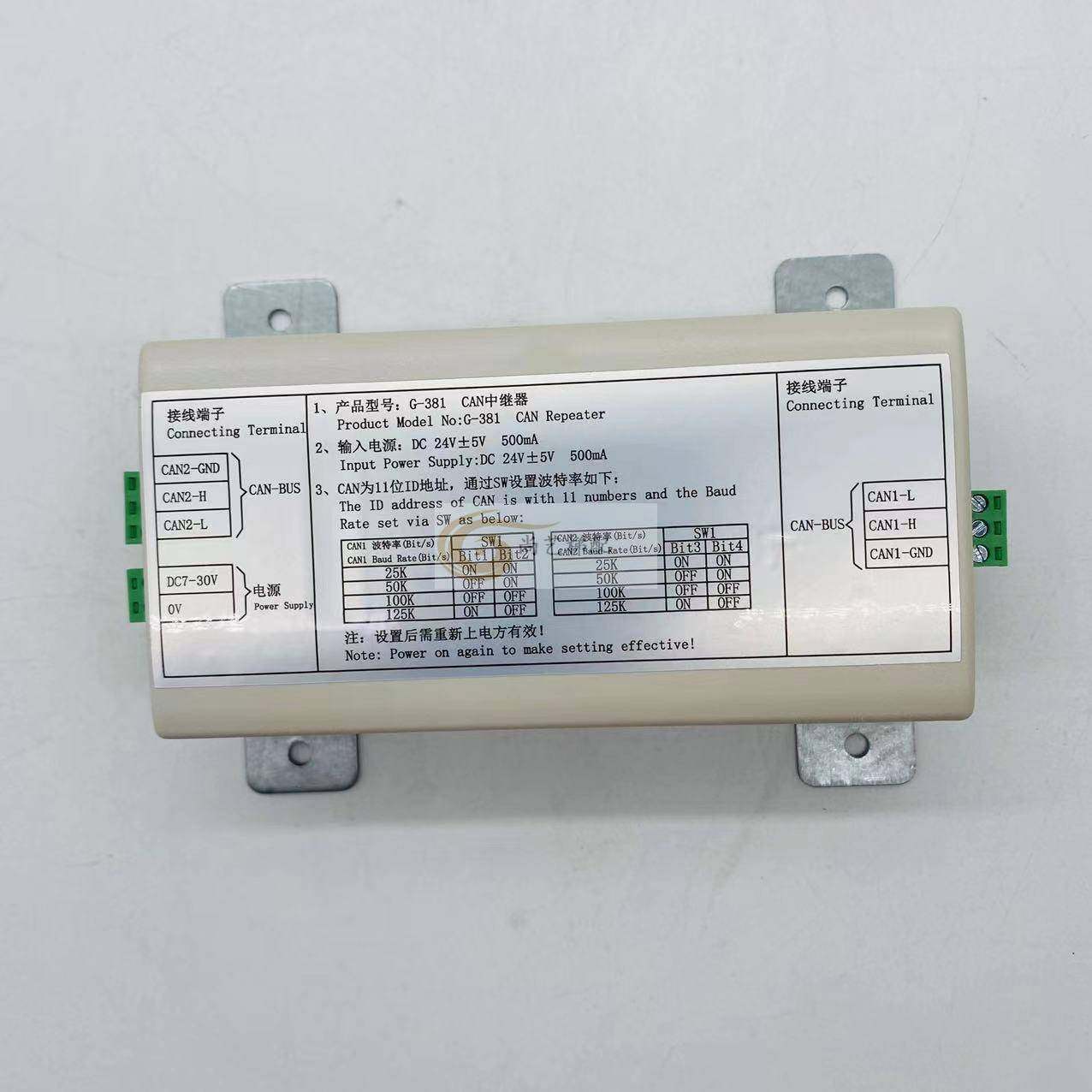 厂促全新蒂森中继器g-381b can中继器 白色中继器 信号放大器电梯