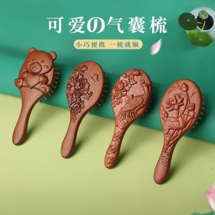 子儿童家用气垫梳气囊女头皮头部经络梳防梳按摩木梳蓬松静电檀木