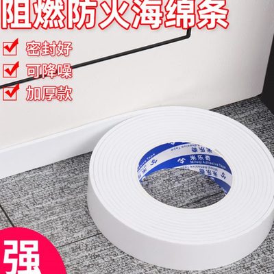隔热棉白色自粘管道保温棉缠绕带高粘强力海绵阿姆胶带橡塑防水棉