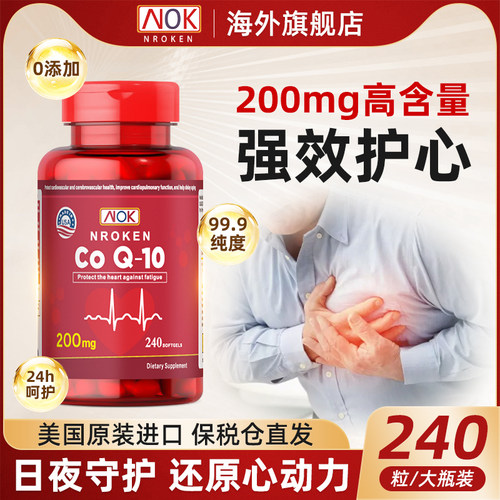 【保税仓直发】美国原装进口