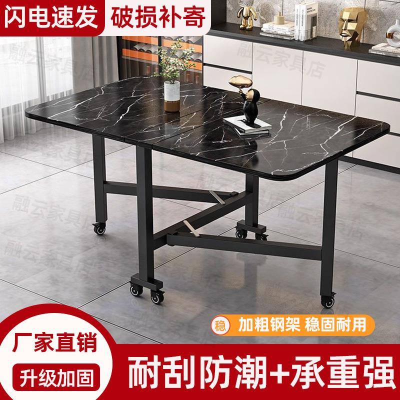 折叠可桌子多功能客厅移动餐桌家用小吃户型摆地简摊易饭桌BBS超