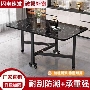 折叠可桌子多功能客厅移动餐桌家用小吃户型摆地简摊易饭桌BBS超