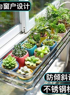 不锈钢台花窗架壁架挂置架窗沿XDT悬物挂式花盆挂架阳台栏杆护栏
