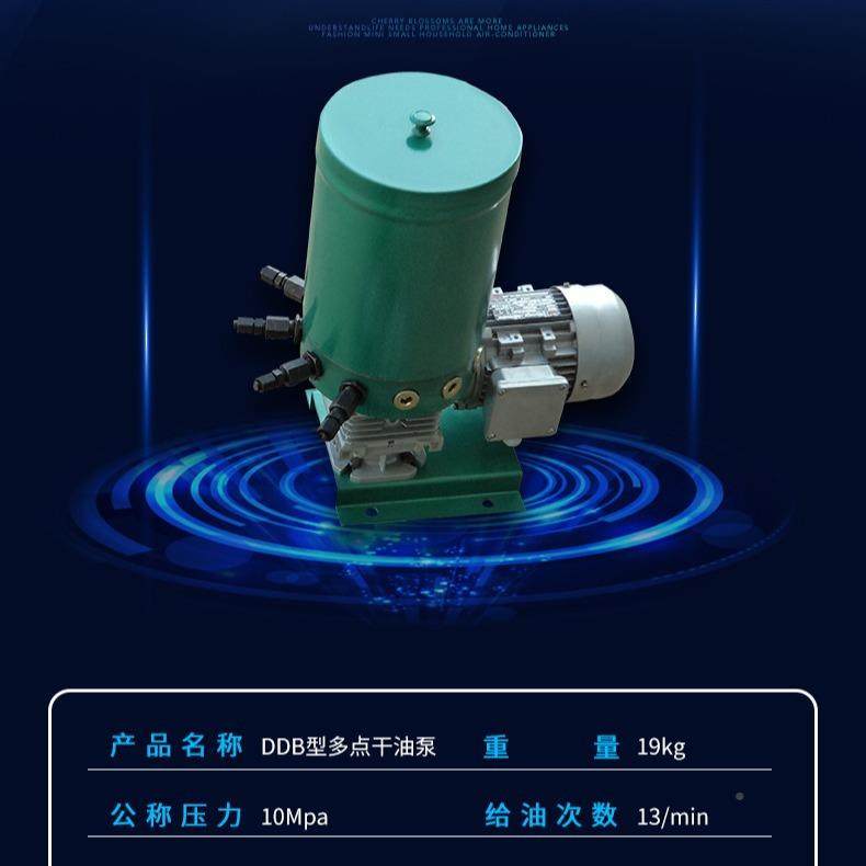 破碎机用专多JBSW点润滑泵JNB1-10SNB100-8S