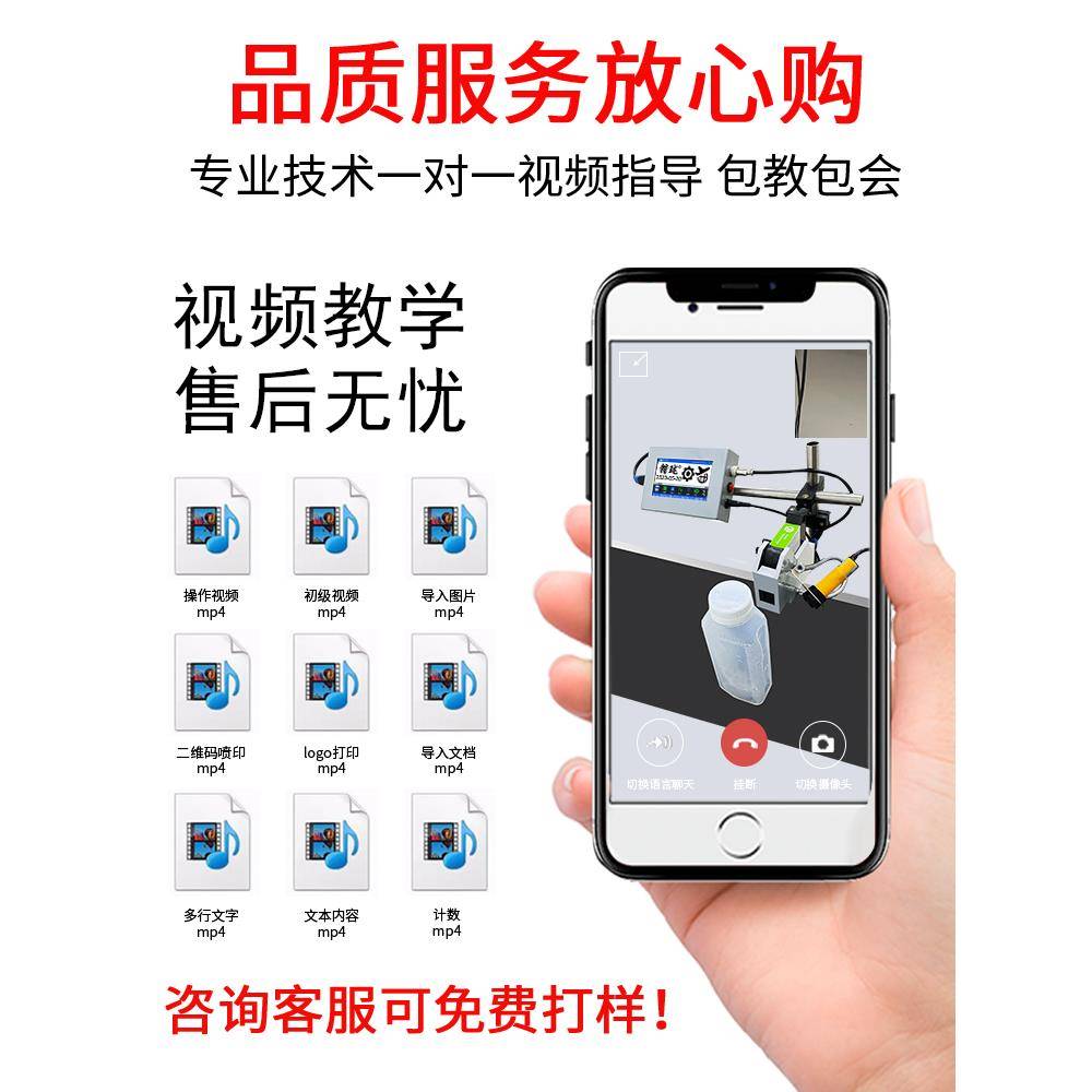 OQM手持锴1201打打喷码机全喷自动码机珑码机喷码打型印机小流水