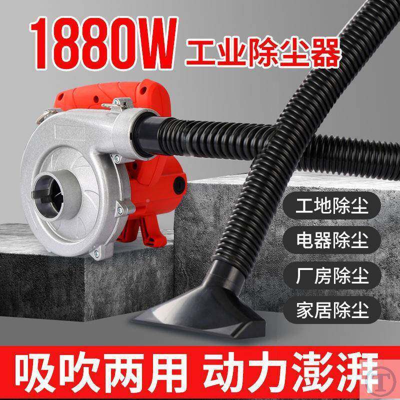 开槽机吸尘器大功工业尘率器木工台683锯刨墙机打磨除机布袋吹两
