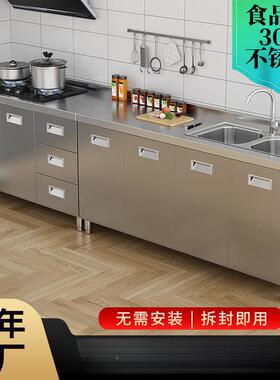 不锈钢04橱柜房简易YBS灶台收纳碗柜厨储物用整体一3体餐柜小家户