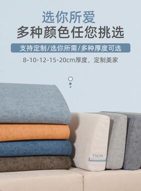 A大6L科技中式布沙度发坐垫靠背四季通用F76S8J9J沙发垫靠背垫久
