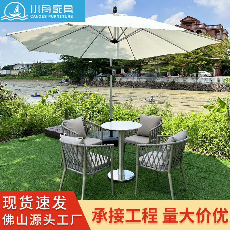 庭院花园室外外摆桌椅户外家具民宿别墅客厅餐厅绳编椅子茶几组合