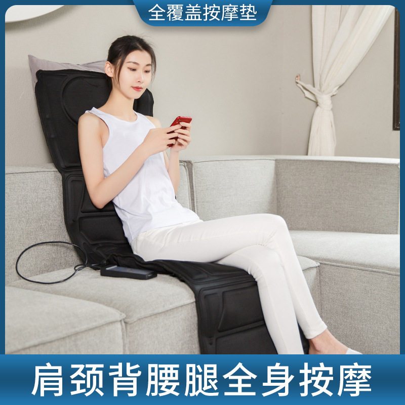 电动按摩拉伸床垫震动加热毯家用按摩器材靠椅垫车用智能静音