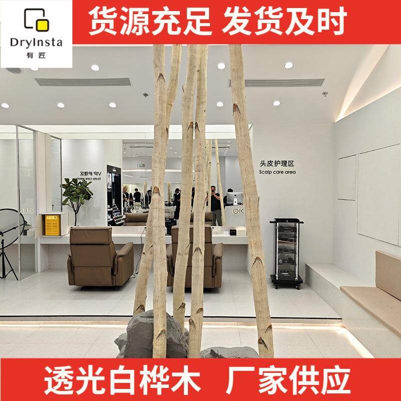 内白外IBL装修FR材料透光桦木发光P防水网红店面改造建材透光室桦