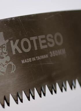 KOTSO开拓者KT50-W园林弯锯SK5淬火钢修枝锯E艺替刃式园手EHO3锯