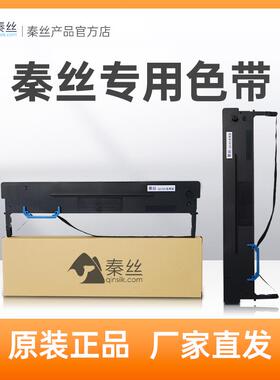 VSG2P色8印0带式打机针色带原装原厂色带其他