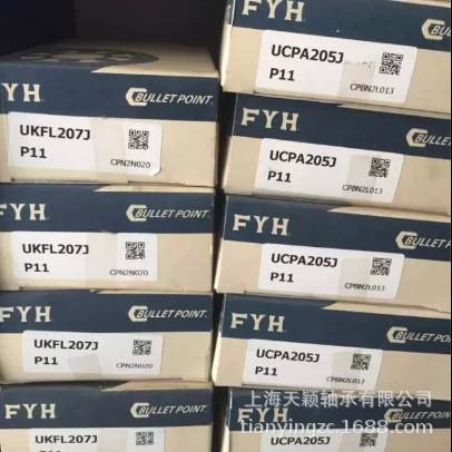 FYH轴承 FYH UCP207J FYH带座轴承 FYH轴承座 小林精工球面轴承