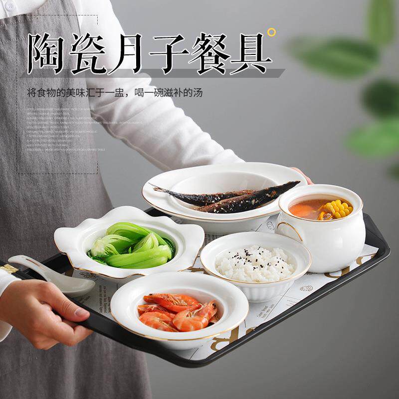 陶瓷子月具套餐装碗盘产妇专SCQ用带盖环保卫月子餐一人份炖汤生