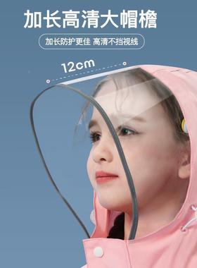 儿童雨衣男童上女童20125新款中大童7岁8岁10UVU岁2雨岁小学生披