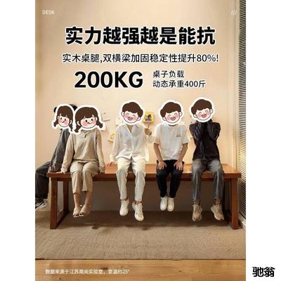 实木书桌家RCJ用现代简约办公桌电脑桌桌卧室学习小户学生桌写型