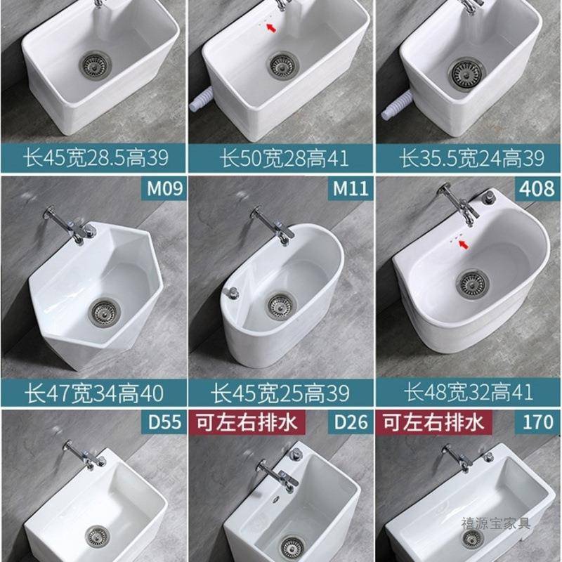 阳号台洗拖大把池盆家用卫生间陶瓷号地拖布池帕YYY槽小落地式