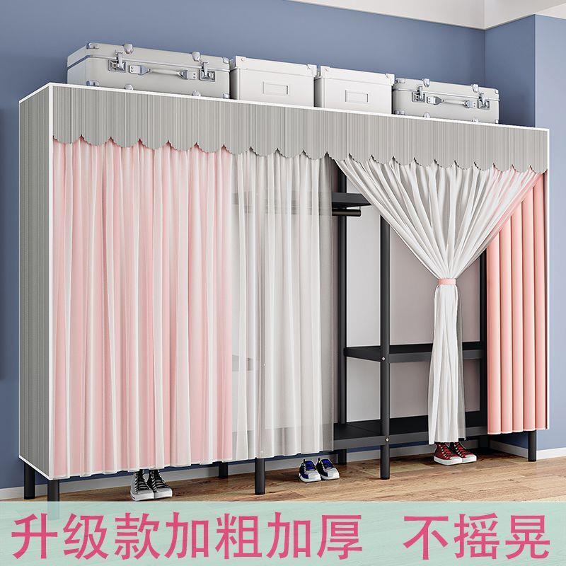 全钢架衣柜家用卧加室简易组装用衣柜布见详情出租房结实耐用钢管