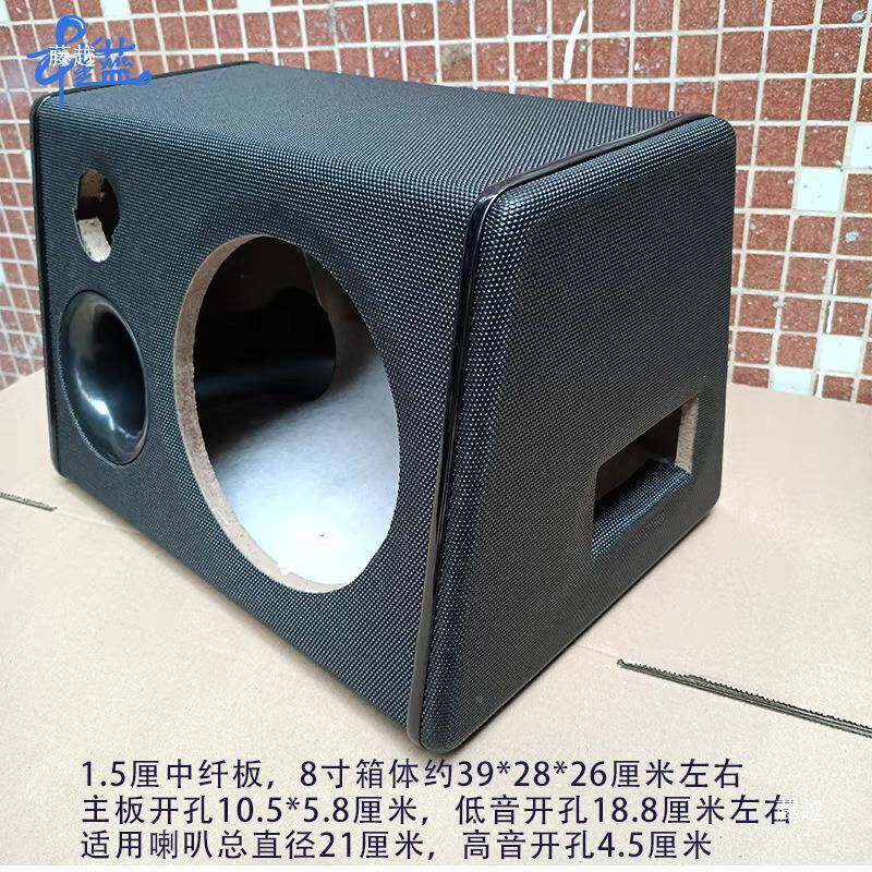 8喇寸10寸源12梯形大功寸低音炮空箱体汽源车音响改装无有木箱叭